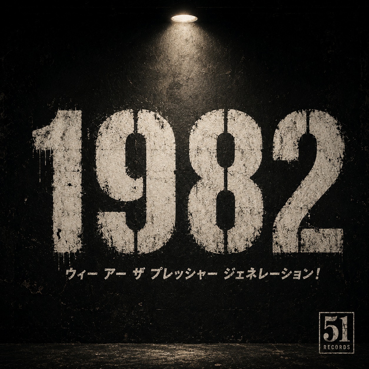 1982