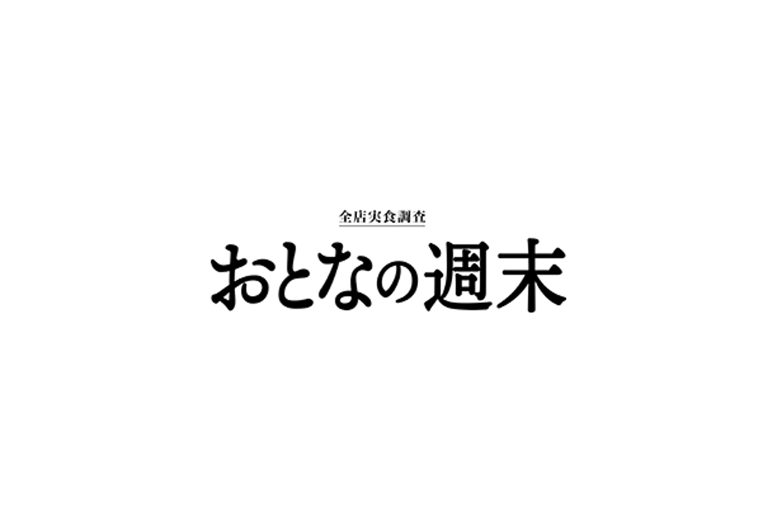 講談社